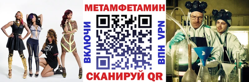 Купить где  Пущино  АМФЕТАМИН Premium 