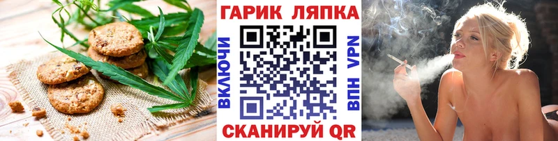 Cannafood марихуана Пущино