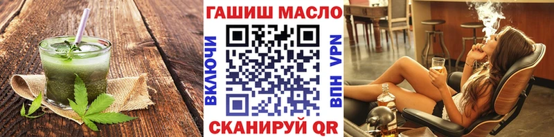 Еда ТГК конопля  Купить где  Пущино 