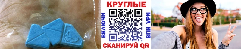 Купить  Пущино  Экстази 280 MDMA 