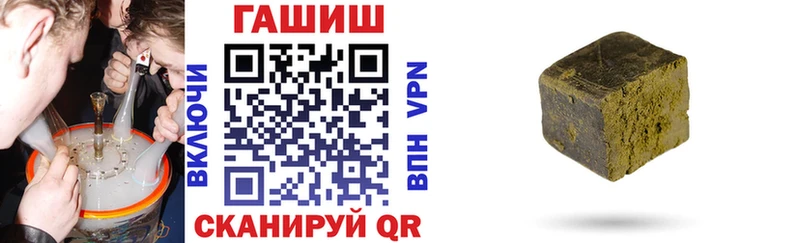 Купить  Пущино  ГАШ 40% ТГК 