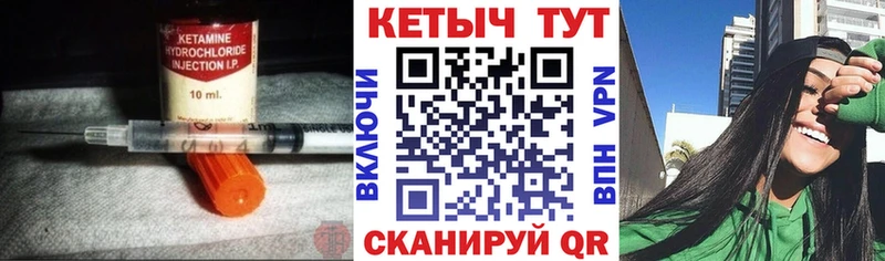 КЕТАМИН ketamine  Купить закладки  Пущино 