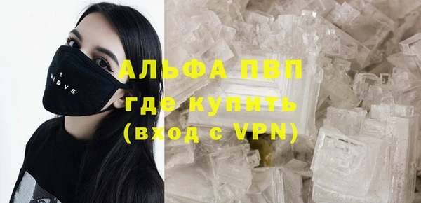 экстази Навашино