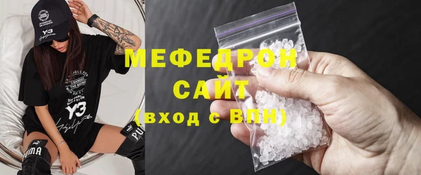 трава Надым