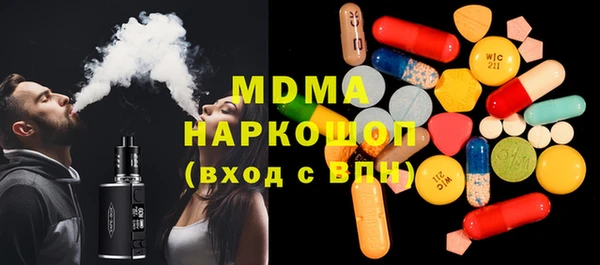 экстази Навашино