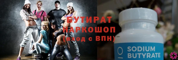 мяу мяу мука Наволоки