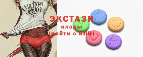 экстази Навашино