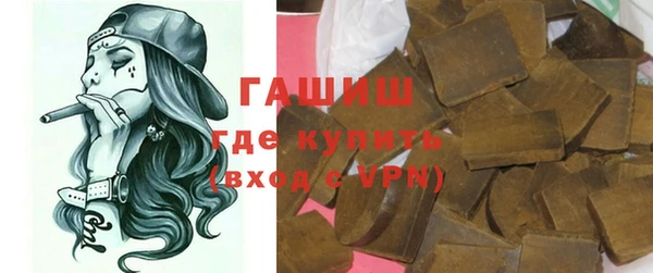 экстази Навашино