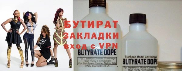 трава Надым