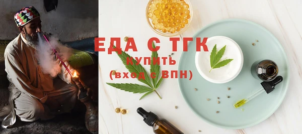 трава Надым
