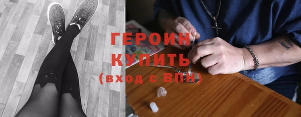 экстази Навашино