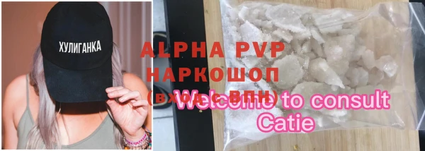 ГАЛЛЮЦИНОГЕННЫЕ ГРИБЫ Михайловск