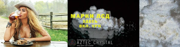 экстази Навашино