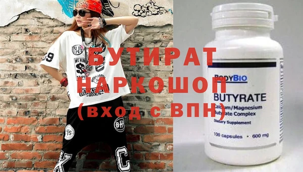 мяу мяу мука Наволоки