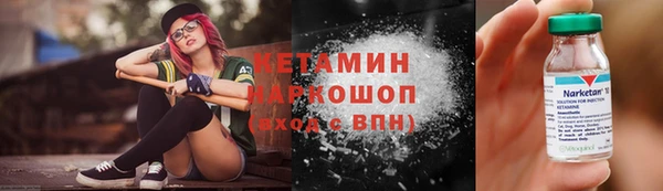 трава Надым