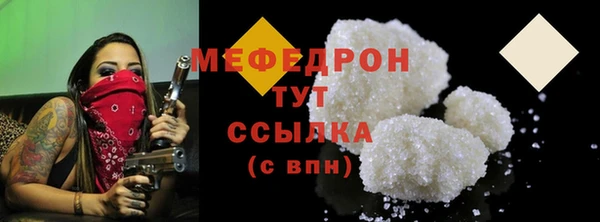 мяу мяу мука Наволоки