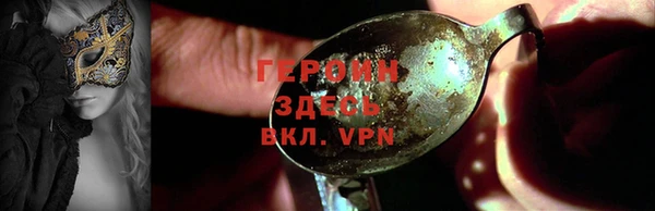 ГАЛЛЮЦИНОГЕННЫЕ ГРИБЫ Михайловск