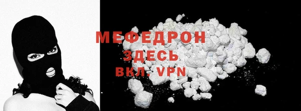 мяу мяу мука Наволоки