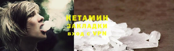 трава Надым