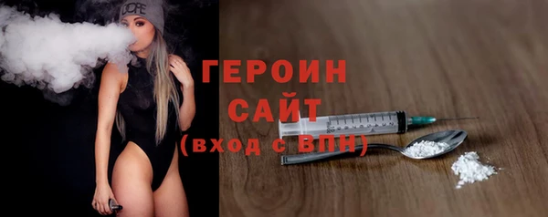 экстази Навашино