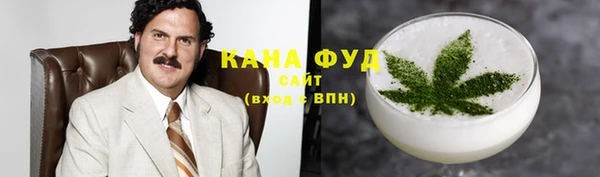 трава Надым