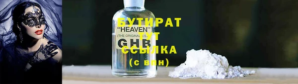 трава Надым