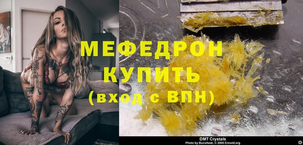 трава Надым