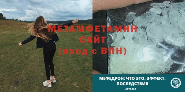 экстази Навашино