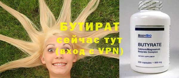 мяу мяу мука Наволоки