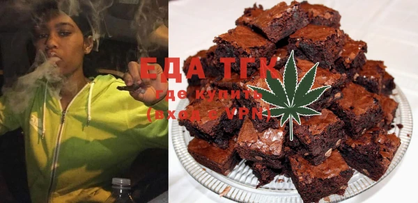 трава Надым