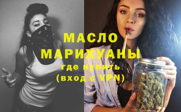 экстази Навашино