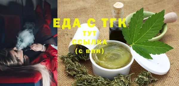 трава Надым