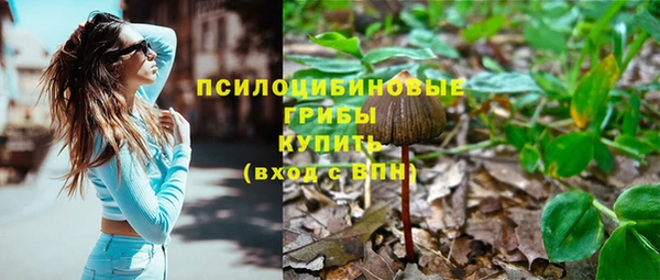 экстази Навашино
