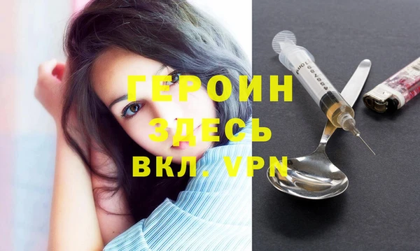 трава Надым