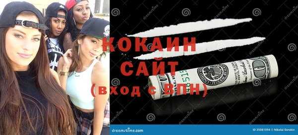 экстази Навашино