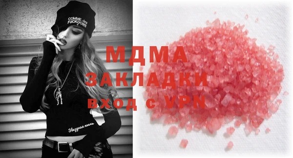 экстази Навашино