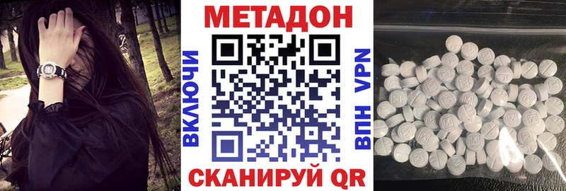 Купить где  Пущино  Метадон мёд 