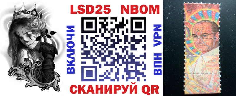 Купить где  Пущино  Марки NBOMe 1500мкг 