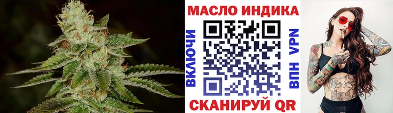 ТГК THC oil  Купить закладки  Пущино 